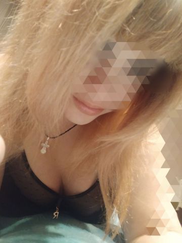 Галя